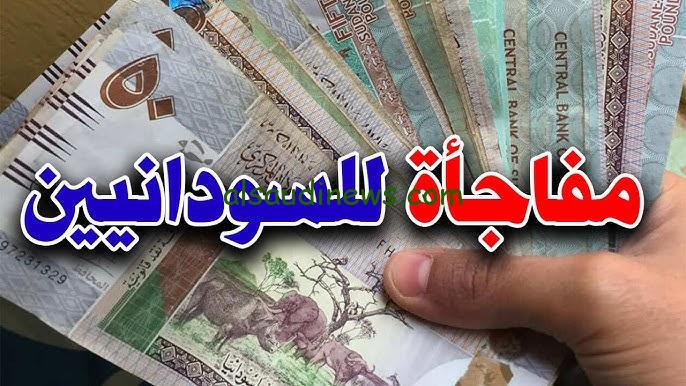 ″ السوداني يستقر ”سعر الجنية السوداني مقابل الجنية المصري 2024 اليوم الخميس 21 نوفمبر 2024 – السعودية نيوز