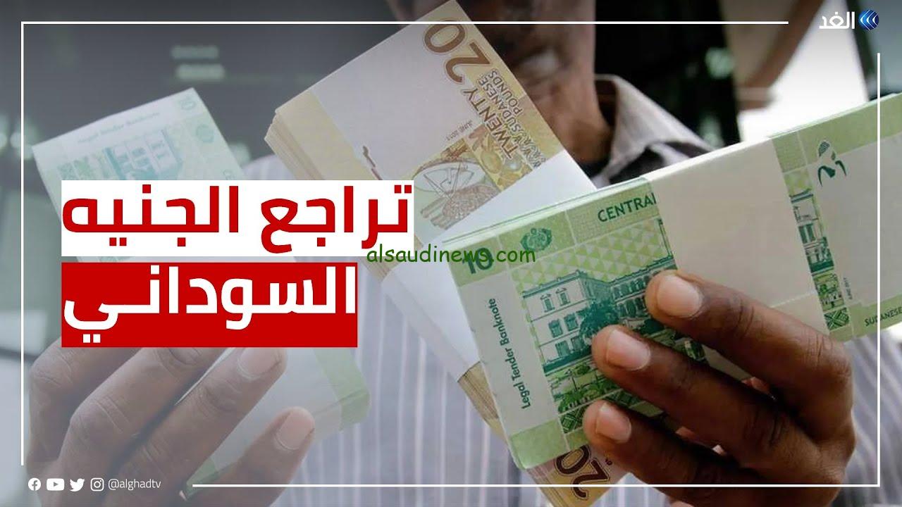 ″ ارتفاع الورقة السودانية ” سعر الجنيه السوداني مقابل الجنيه المصري اليوم الثلاثاء 12/11/2024 في مصر – السعودية نيوز