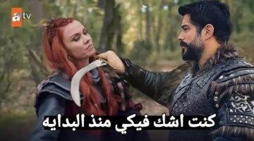 مسلسل المؤسس عثمان الحلقة 172 مترجمة HD