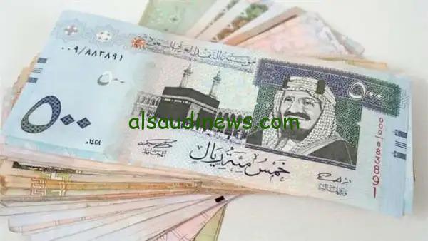 سعر الريال السعودي اليوم