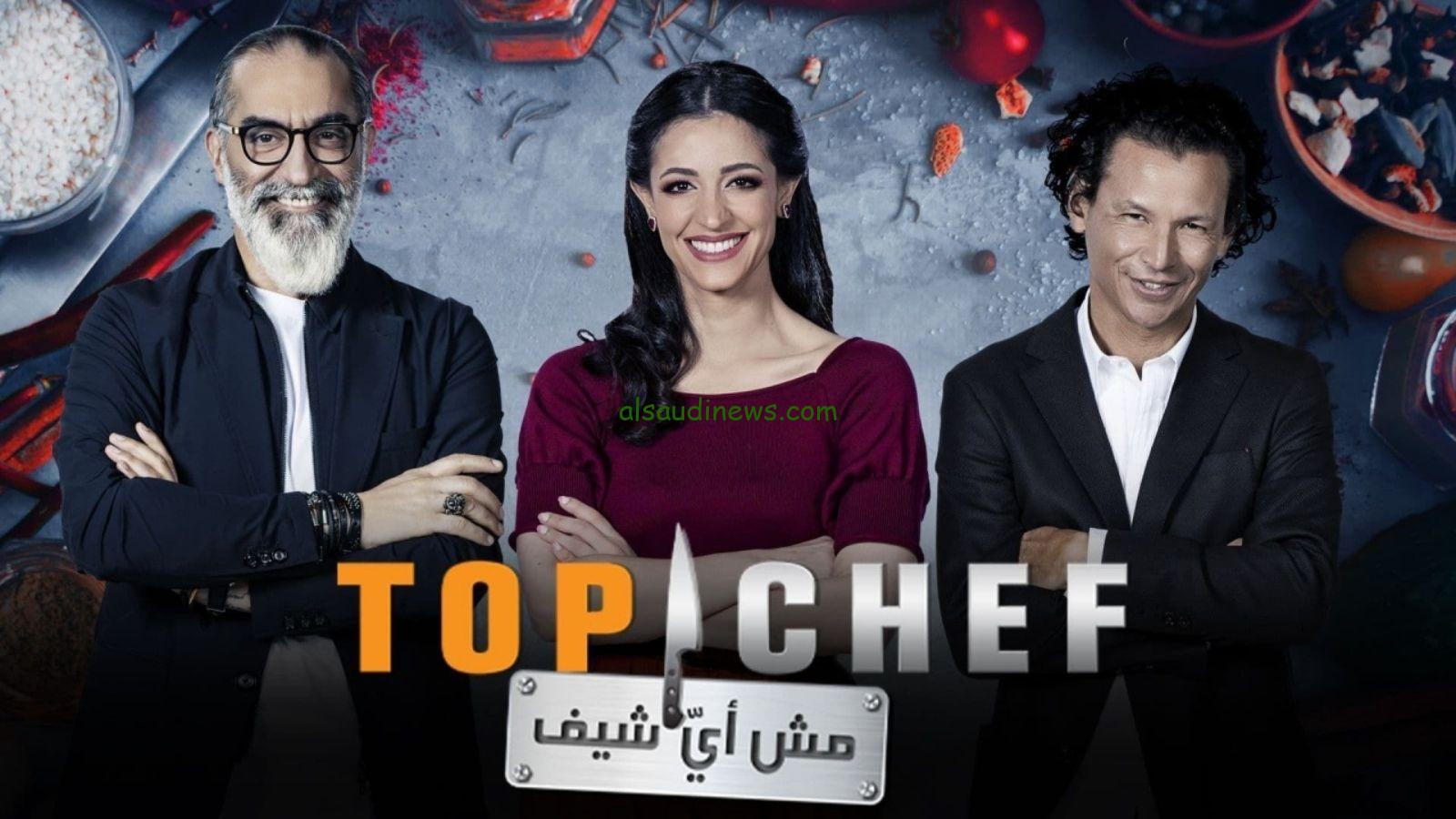 مواعيد عرض برنامج توب شيف الموسم الثامن