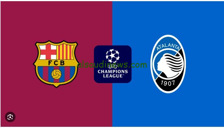 برشلونة ضد أتالانتا