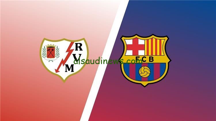 القنوات الناقلة لمباراة برشلونة وفاليكانو اليوم