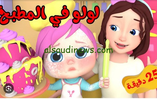 تردد قناة وناسة 2025 علي النايل سات