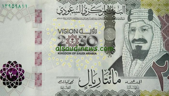 سعر الريال السعودي اليوم