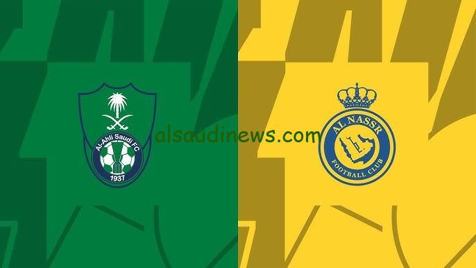 العالمي يفوز “الأهلي ضد النصر”.. نتيجة مباراة النصر والاهلي اليوم تويتر الدوري السعودي