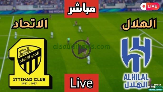 فضيحة بالـ 4 “الهلال ضد الإتحاد”.. نتيجة مباراة الإتحاد والهلال الان يلا شوت twitter بكلاسيكو المملكة
