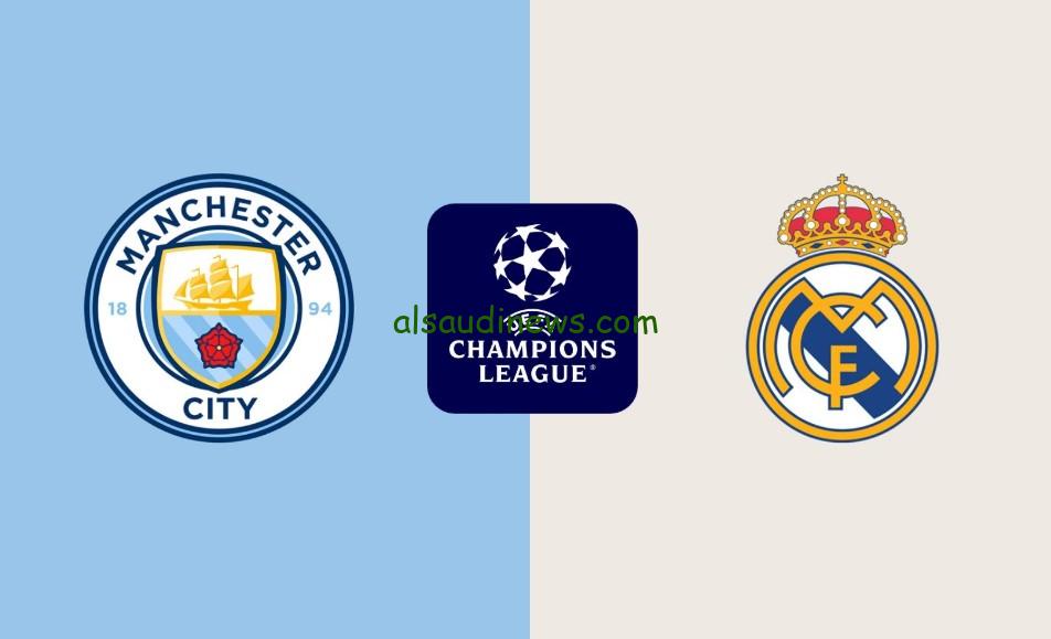 “الريال يقطع نفس السيتي”.. نتيجه مباراة مانشستر سيتي وريال مدريد ذهاب دوري الأبطال