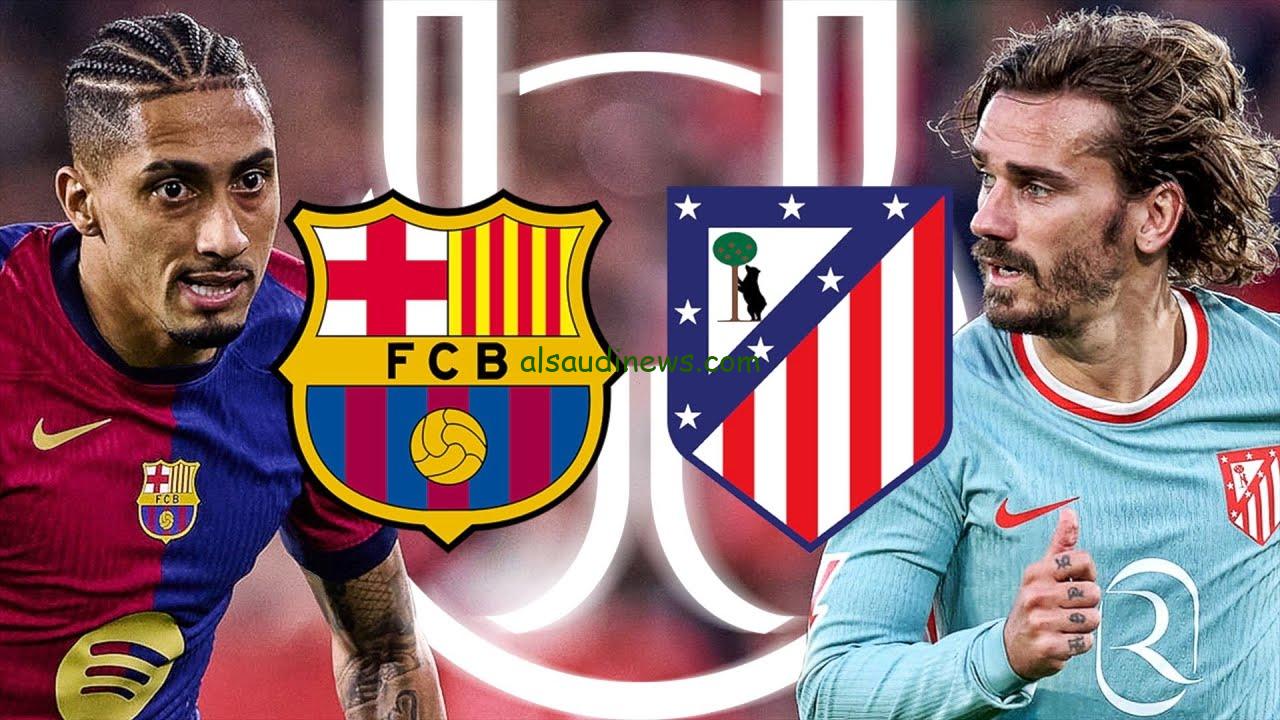 4-4 بس “برشلونة والأتلتيكو”.. نتيجه مباراة برشلونة وأتلتيكو مدريد اليوم يلا شوت twitter ذهاب كأس الملك