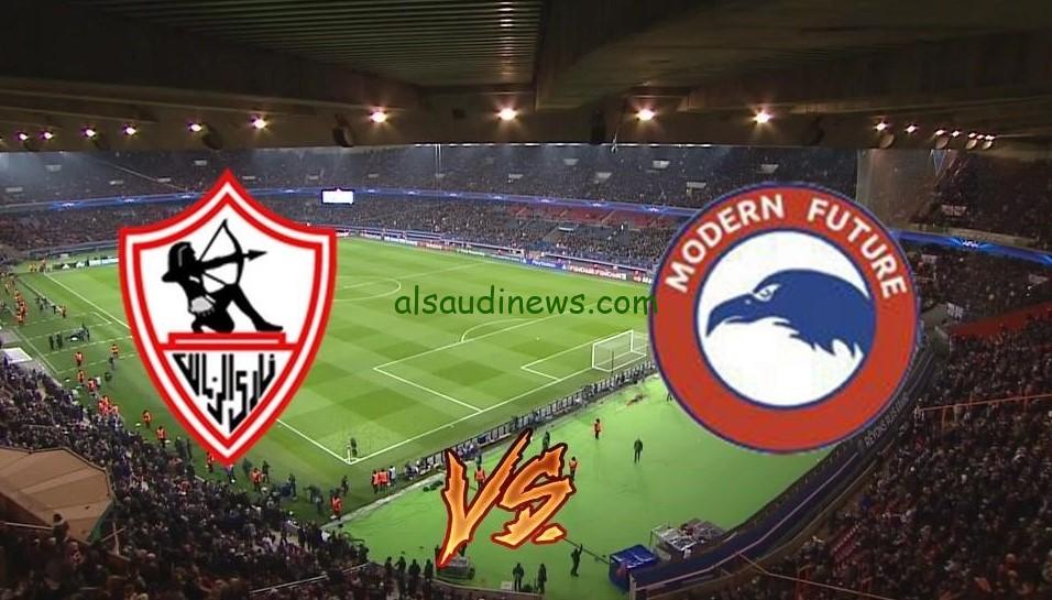 الزمالك ضد فيوتشر