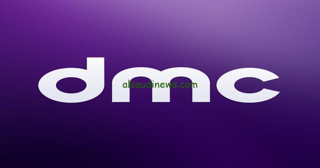تردد قناة DMC دراما