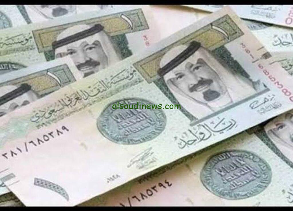 سعر الريال السعودي اليوم الاحد 20 ابريل 2025