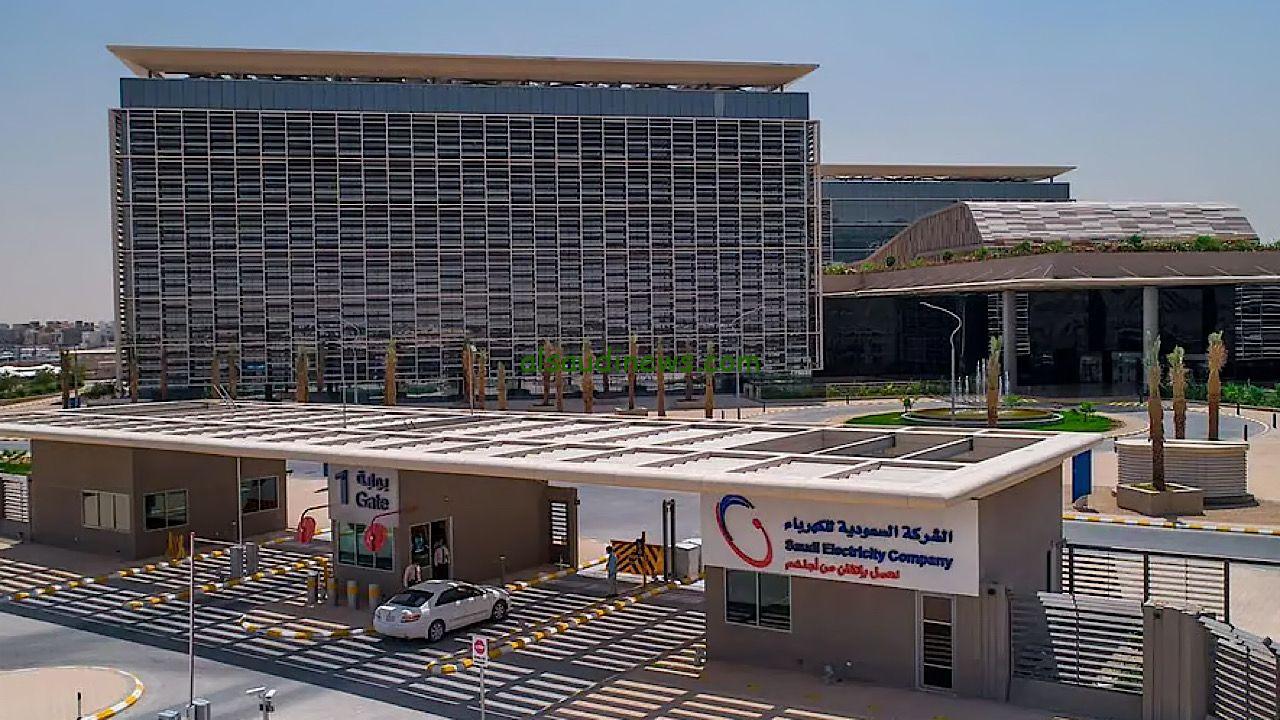 السعودية للكهرباء تبدأ فصل الخدمة عن العدادات غير الموثقة اعتباراً من 15 مايو 2025