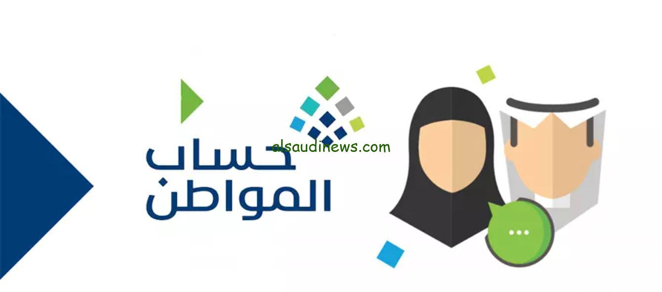 اكتشف كيف يؤثر سجن الزوج على دعم حساب المواطن للزوجة!