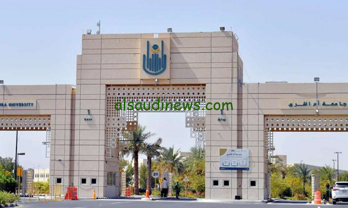 جامعة أم القرى تطلق برنامجاً لتطوير استراتيجيات التسويق الرياضي للكفاءات الوطنية