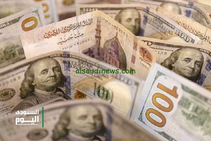 سعر الدولار مقابل الجنيه المصري اليوم الأحد 20 أبريل 2025 تفاصيل هامة هنا