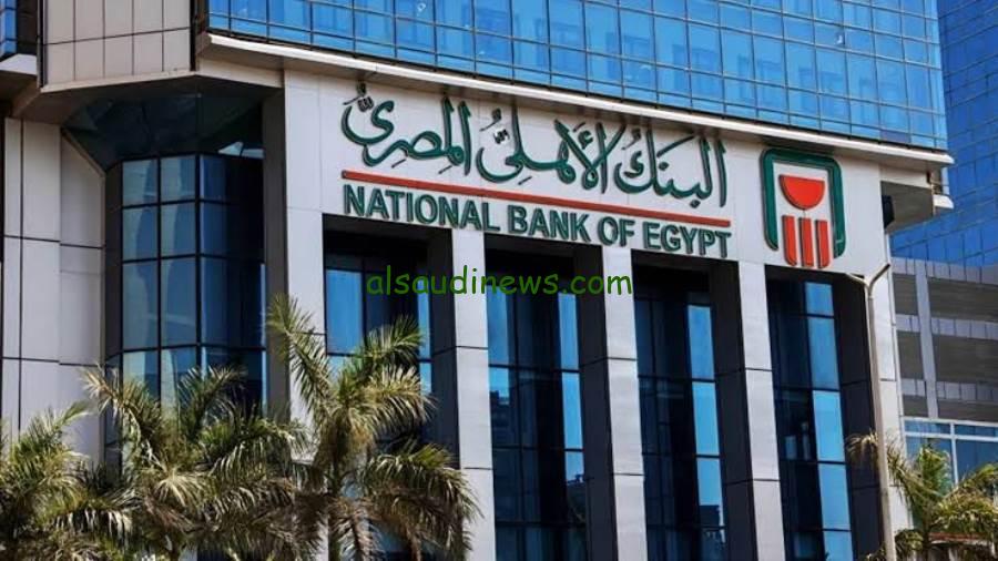خدمات مبتكرة من البنك الأهلي المصري لدعم رواد الأعمال في المشاريع الصغيرة