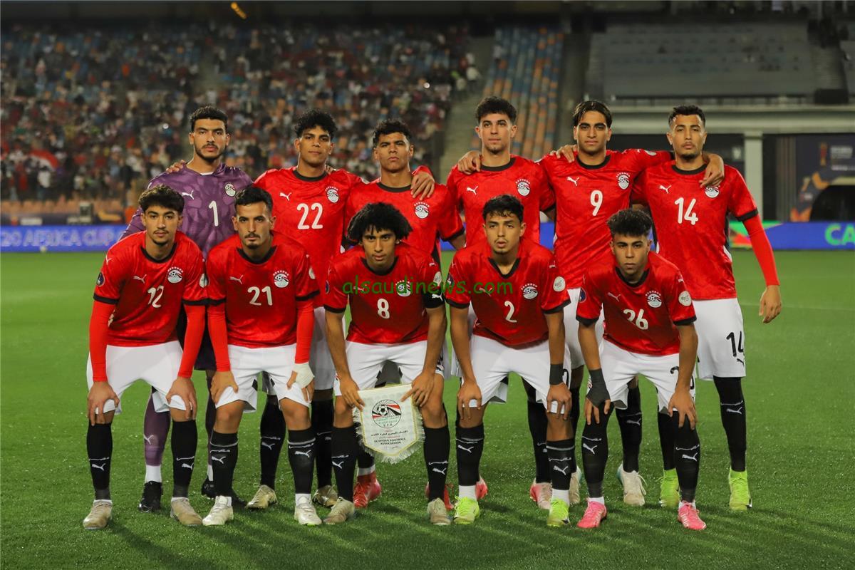 تشكيلة منتخب مصر اليوم في مواجهة سيراليون بكأس أمم إفريقيا للشباب