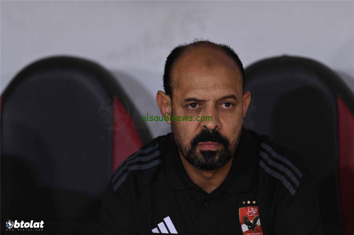 النحاس يكشف سبب غياب معلول ضد بتروجيت وتأثيره النفسي على لاعب الأهلي