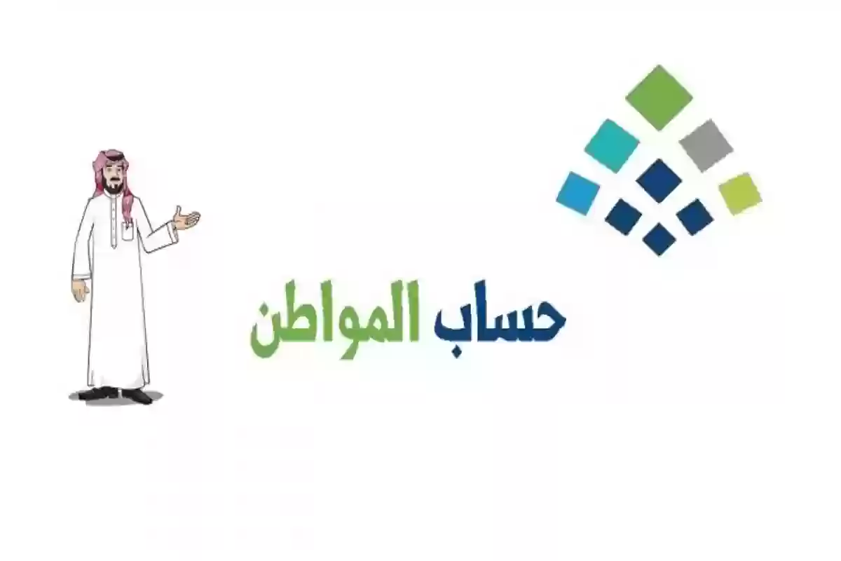 سيدتي، انطلقي نحو التسجيل في حساب المواطن 1446 بكل سهولة!