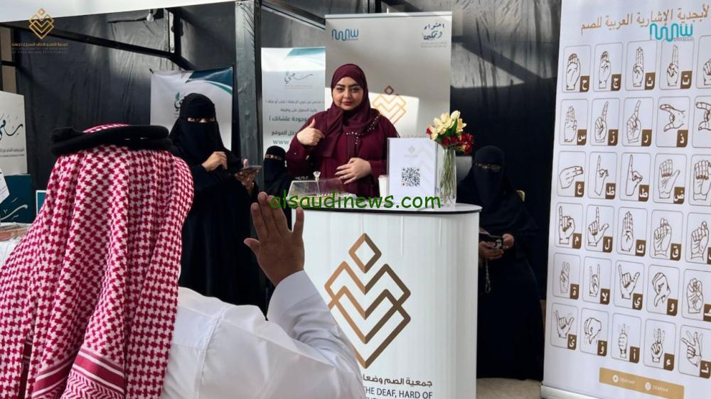 نسبة العاملين من ذوي الإعاقة تصل إلى 13.4% قرباً من أهداف 2030