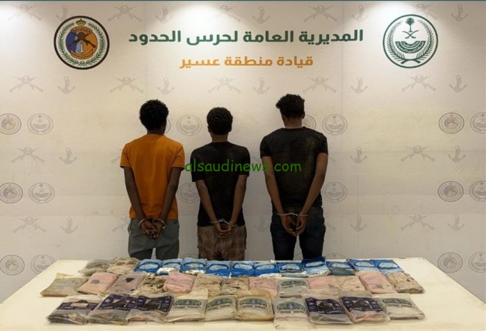 اعتقال 30 شخصًا بتهمة تهريب 600 كيلوغرام من القات في عسير
