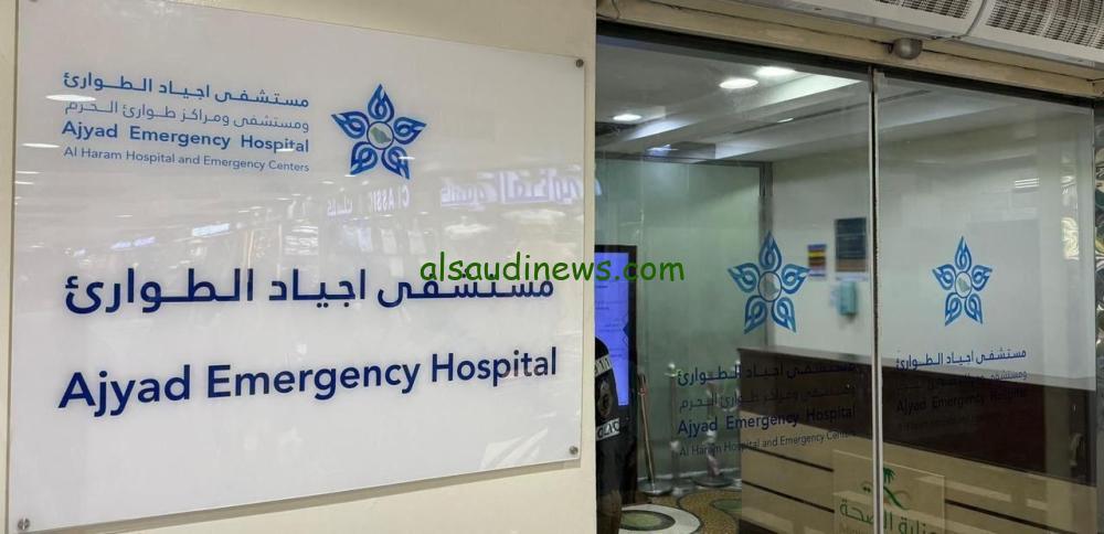 مستشفى أجياد يعالج 58 حالة طارئة خلال شهر أبريل