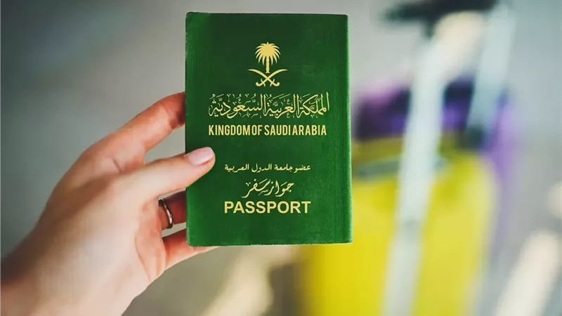 استمتع بزيارة عائلية بسهولة من مكانك برقم طلب 1446-2025