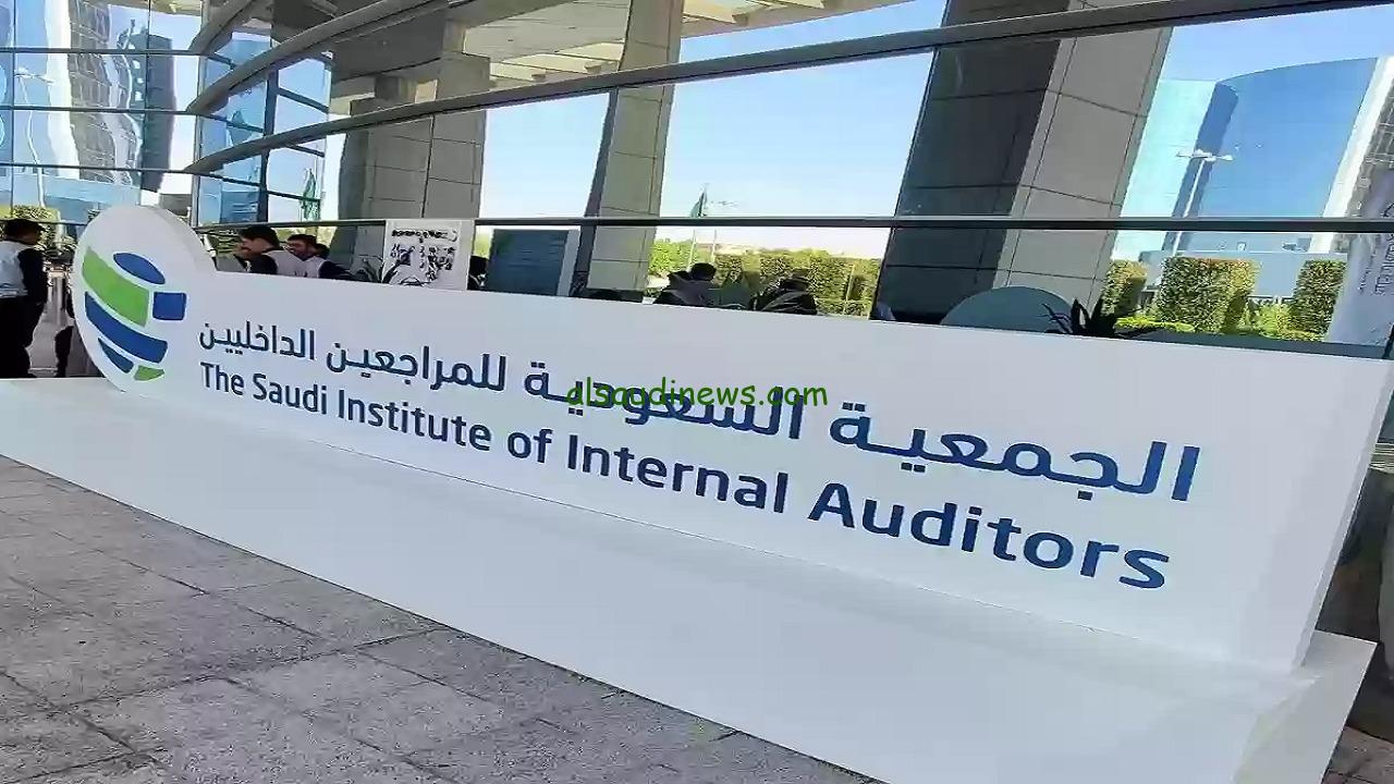 مجلس الوزراء يوافق على تعديل اسم الجمعية للمراجعين الداخليين ونقل صلاحيات هامة