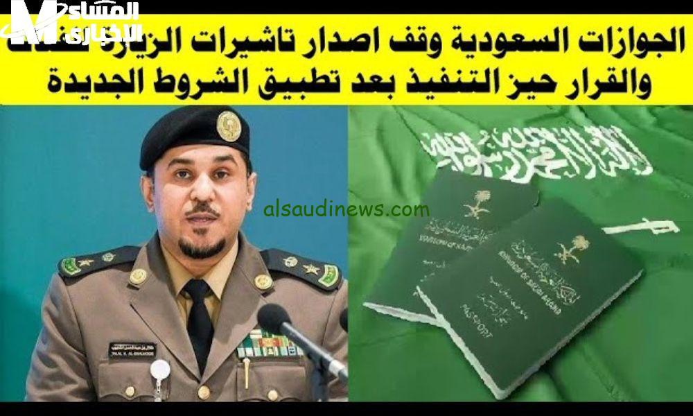 اغتنم الفرصة الآن مع توقف تأشيرات الزيارة لفئات معينة في السعودية!