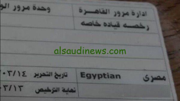 احصل على رخصة قيادة دولية في ساعات فقط مع هذه الخطوات البسيطة