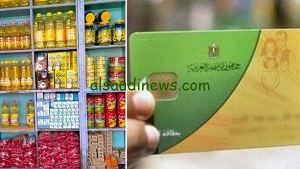 موعد صرف الدعم الإضافي 500 جنيه على بطاقات التموين: كل التفاصيل