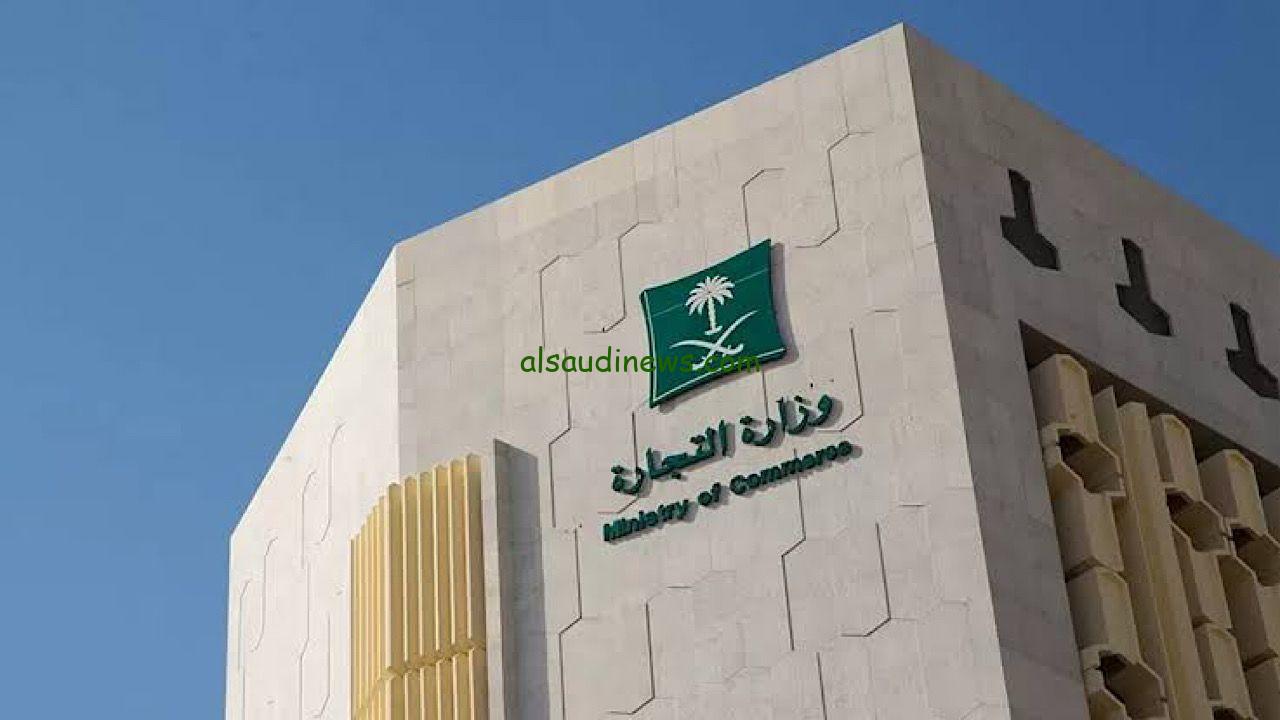 التجارة تشهر بمخالف تبيع أجبان فاسدة بعد حكم قضائي نهائي