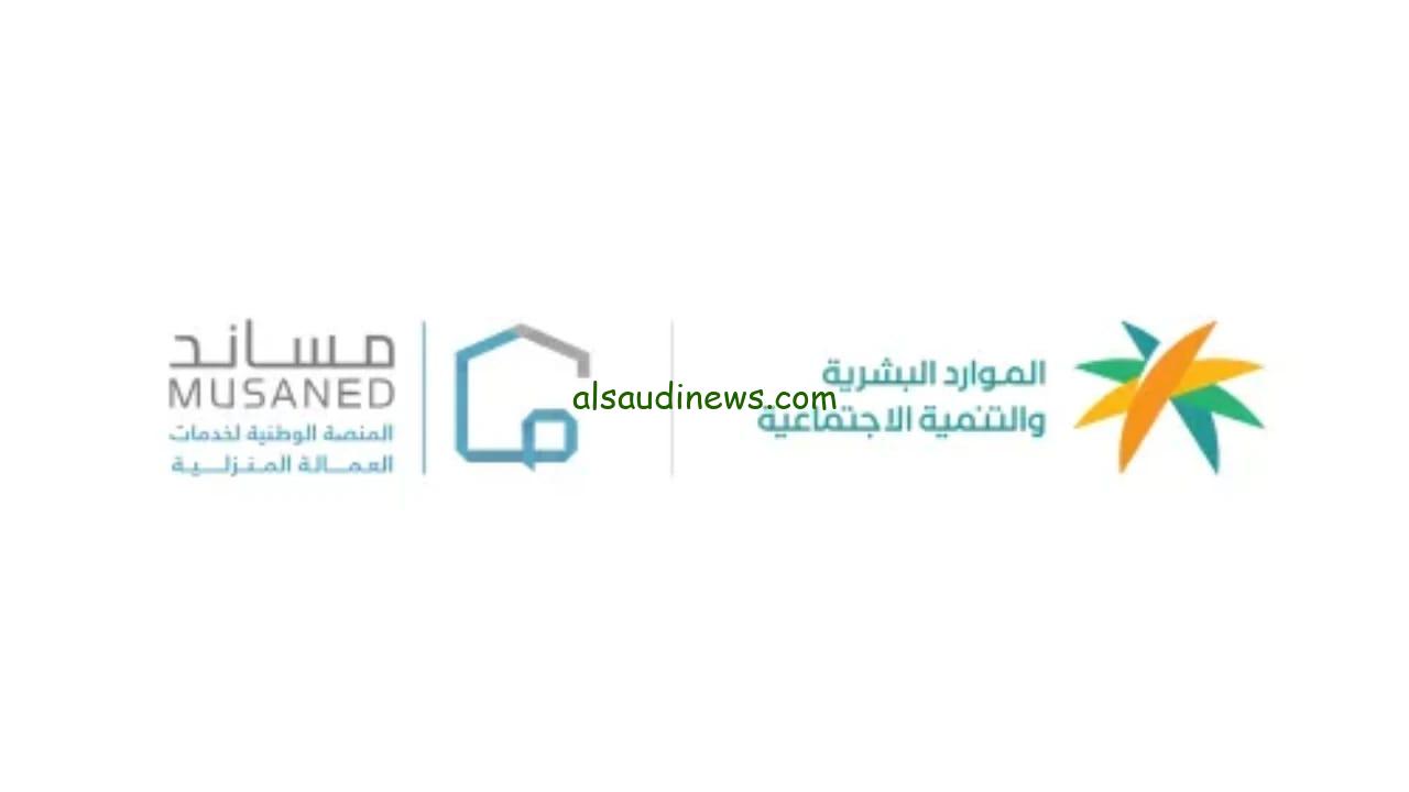 وزارة الموارد البشرية تسحب تراخيص 5 مكاتب استقدام وتوقف 10 أخرى بسبب المخالفات