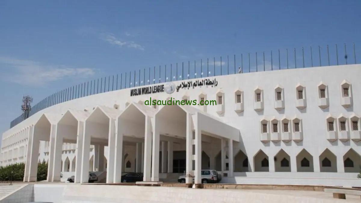 رابطة العالم الإسلامي تدين جريمة الطعن ضد مسلم في مسجد بجنوب فرنسا