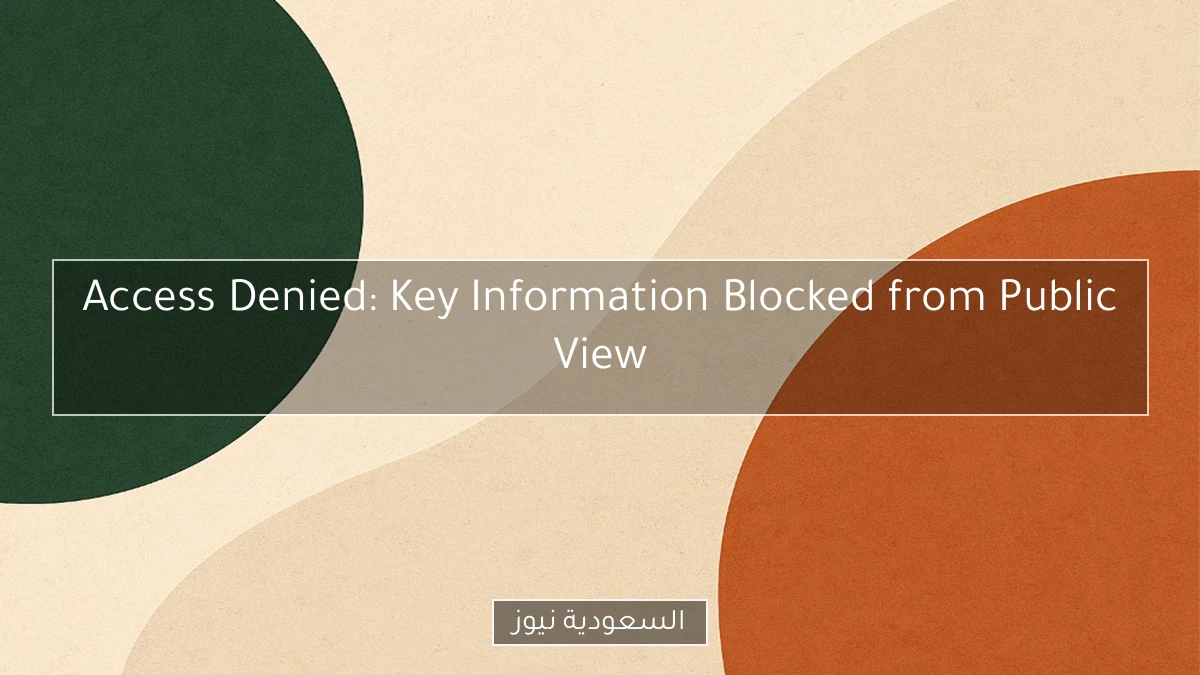 Access Denied: Key Information Blocked from Public View