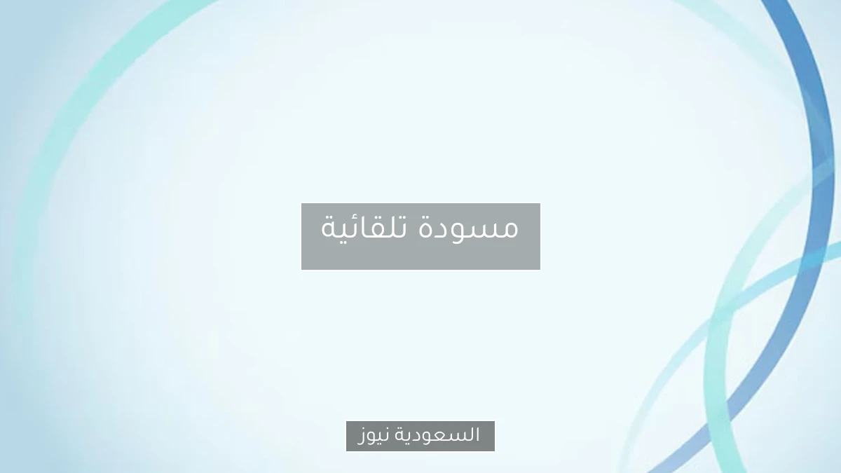 خسارة “النصر ضد كاواساكي” 3-2.. نتيجة مباراة النصر وكاواساكي اليوم دوري أبطال آسيا