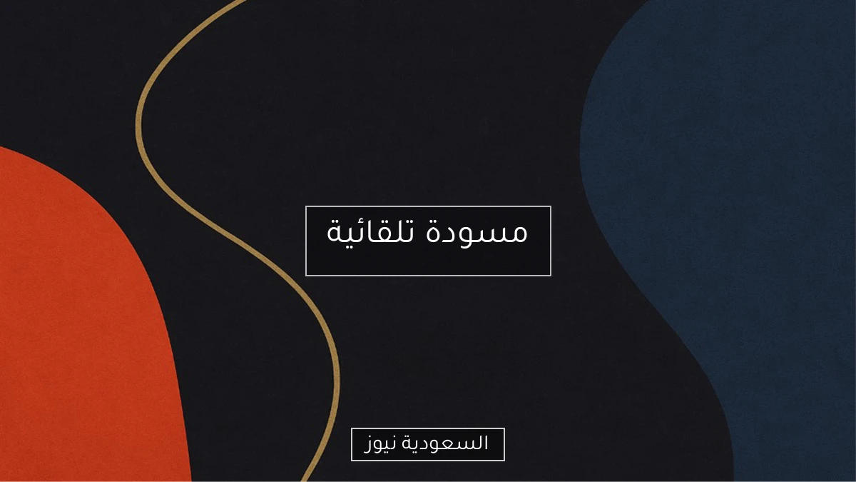 فوز “الأهلي ضد بتروجت” 3-2.. نتيجة مباراة الاهلي وبتروجيت اليوم الدوري المصري