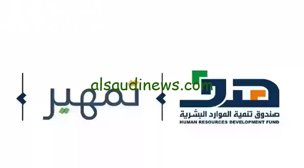 انطلق نحو مستقبلك مع خطوات التقديم لبرنامج تمهير 1446!