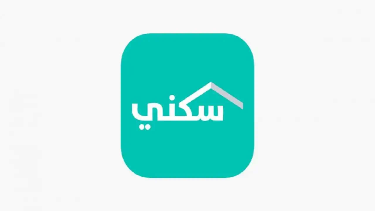 اكتشف كيف يفتح باب منزلك بفرصة الدعم السكني 1446 الجديدة!