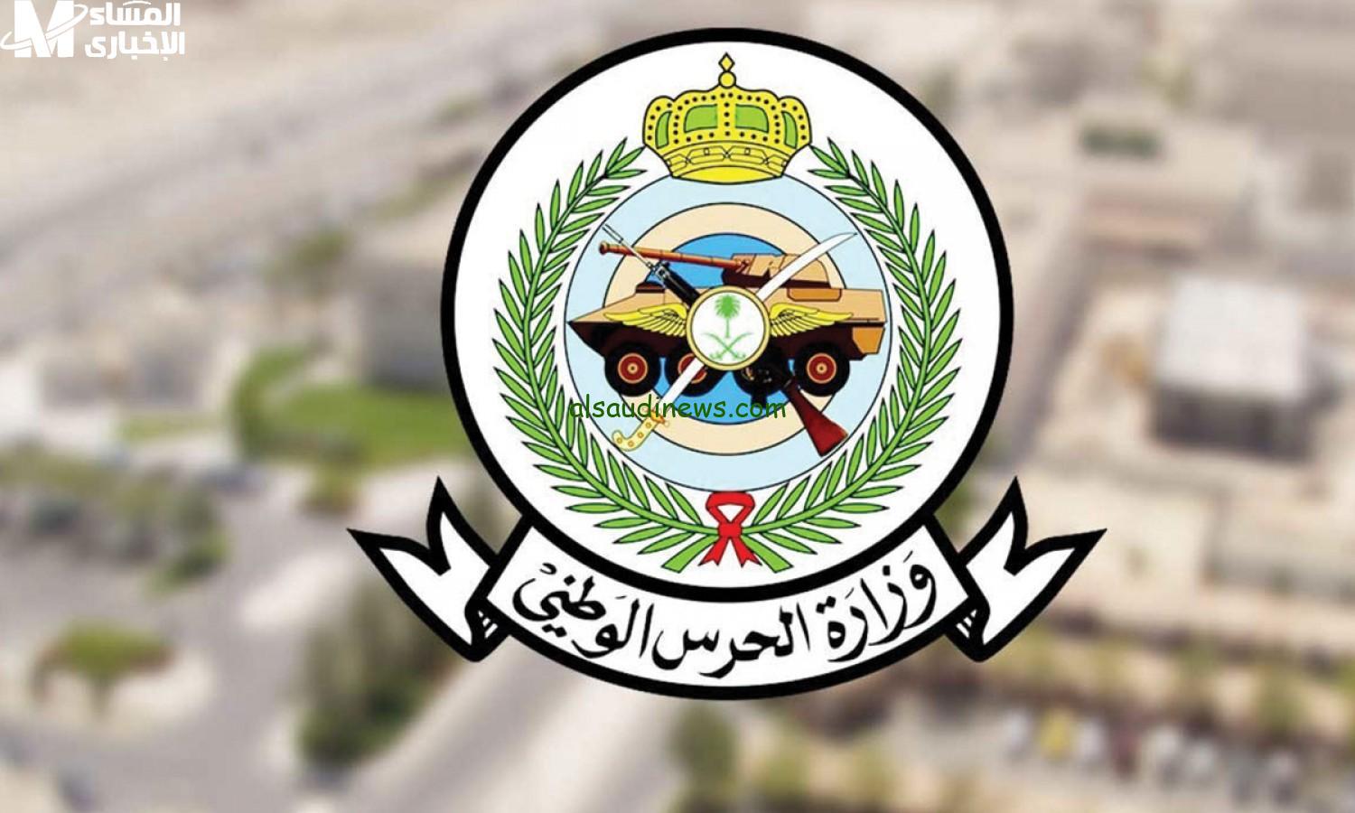اكتشف مصيرك الآن بخطوات سهلة للاستعلام عن نتائج الحرس الوطني 1446!