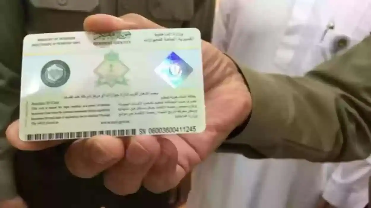 استمتع بالإقامة الجديدة في السعودية لعشر سنوات دون كفيل بقدرة مالية!