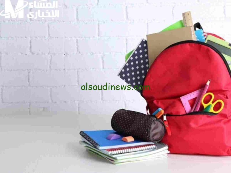استعدوا لاكتشاف مستحقين دعم الحقيبة المدرسية 1446 بالتفاصيل المثيرة!