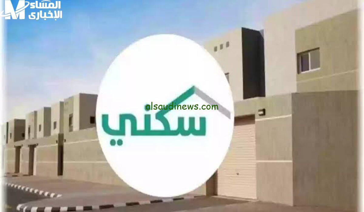 افتح باب الفرص السكنية على مدار الساعة في السعودية بأبريل 2025