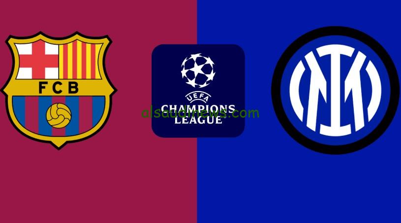 تعادل مخيب “برشلونة ضد الإنتر” 3-3 .. نتيجة مباراة برشلونة وانتر ميلان اليوم دوري أبطال أوروبا