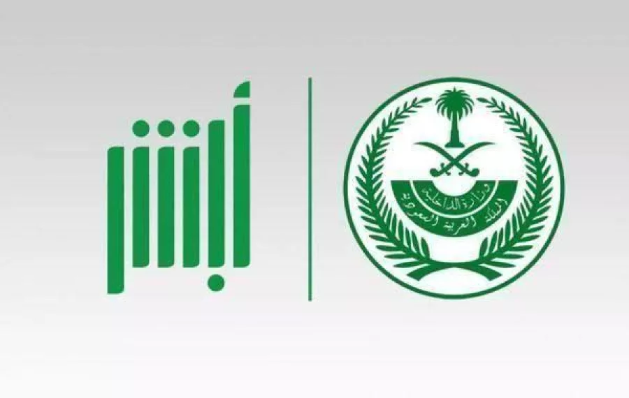 استعد لتوديع سيارتك القديمة بخطوات سهلة وسريعة في السعودية!