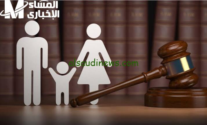 انطلاق عصر جديد: إنهاء النزاعات الأسرية وإلغاء قضايا الخلع في السعودية