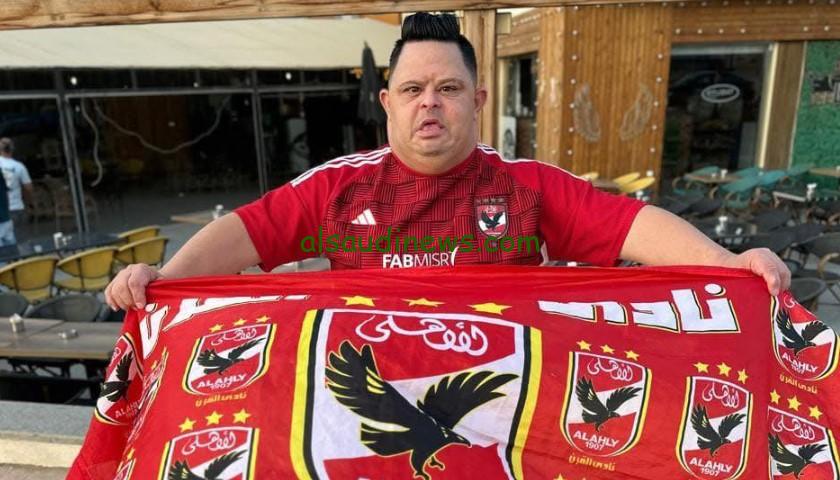 “من هو أمح الدولي؟”.. تعرف علي أسباب الوفاة 😢 ومعلومات عن امح المشجع الأهلاوي الراحل
