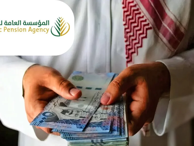 المعاش يحمل البهجة.. استعد لاستقبال معاشات المتقاعدين في أبريل 2025!
