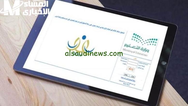استعد لمستقبل مشرق مع نظام نور 1446 لرياض الأطفال بخطوات سهلة!
